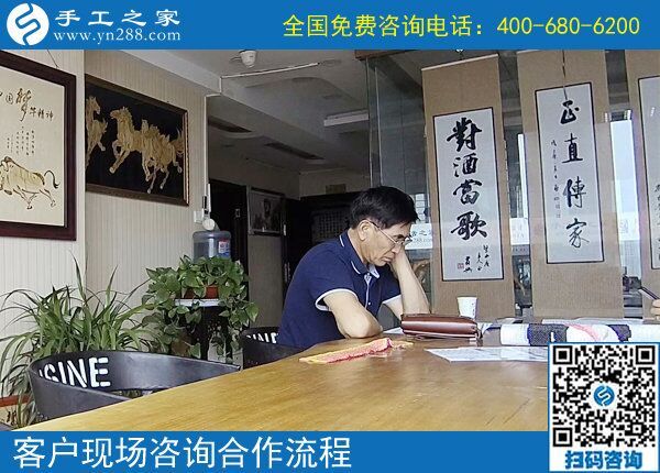 6月19日，手工活拿回家做就選珠繡正規(guī)手工加工回收項(xiàng)目，手工之家接待考察加工客戶(hù)剪影