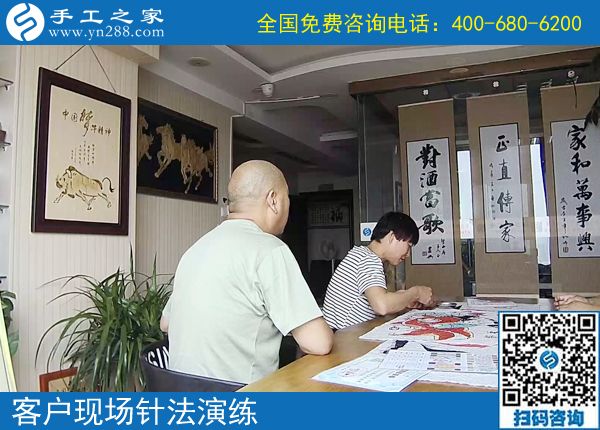 6月24日，附近拿回家做的手工活該是什么樣子？手工之家接待考察加工客戶剪影