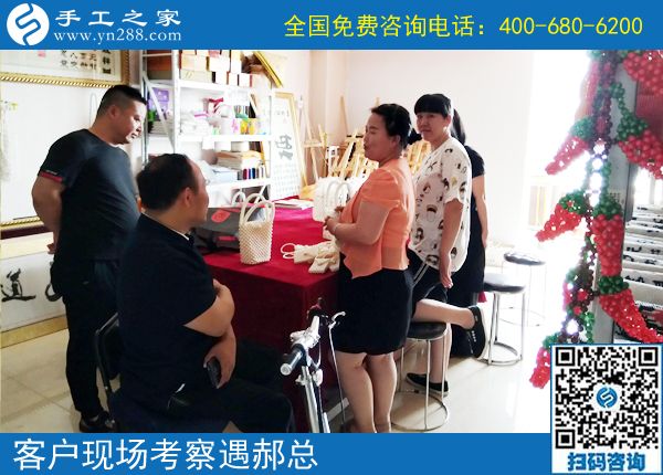 6月27日，在家做什么能賺錢的手工活，大家都選了這里。手工之家接待考察加工客戶剪影