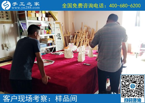 6月29日，手工活拿回家做，想接正規(guī)廠家的手工活就來這里，手工之家接待考察加工客戶剪影