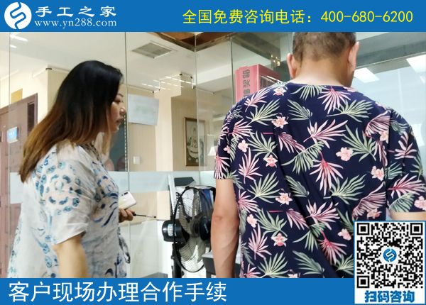 7月10日，把手工活拿回家做，就要到正規(guī)可靠的手工加工廠家，手工之家接待考察加工客戶剪影