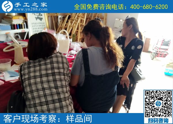 7月12日，能賺錢的手工活，可以在家做的手工活就是珠繡手工活外發(fā)，手工之家接待考察加工客戶剪影