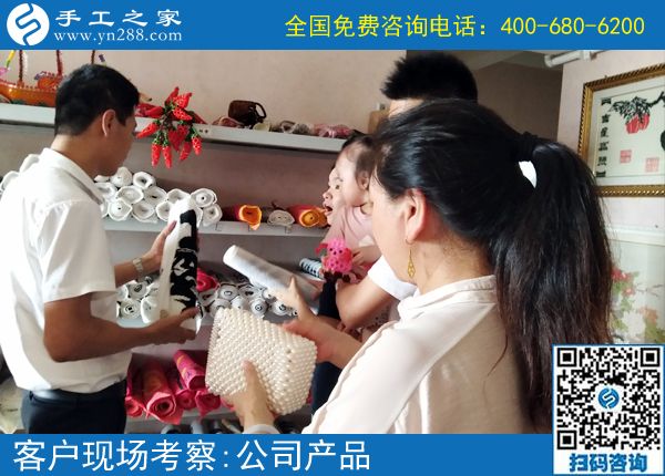 7月18日，一直提供加工材料的手工活加工項目，手工之家接待考察加工客戶剪影