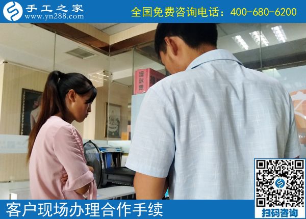 7月20日，可以在家做的手工活如何交貨驗(yàn)收？手工之家接待考察加工客戶剪影