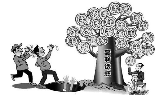 防騙在行動，手工之家提醒大家：認清非法集資，保護個人財產(chǎn)(圖2)