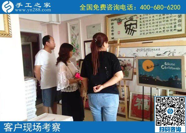 9月3日，做珠繡外發(fā)手工活發(fā)展前景如何？手工之家接待考察加工客戶剪影