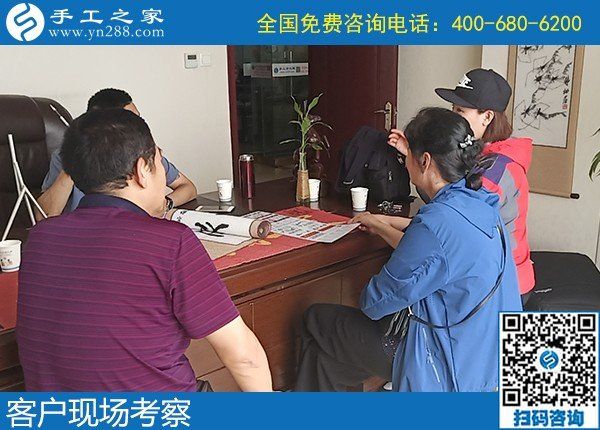 9月10日，感謝那些在家做手工加工掙錢的加工人員！手工之家接待考察加工客戶剪影