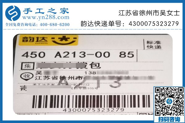 手工活加工騙局并不可怕，江蘇徐州吳女士鼓起勇氣加入手工之家終圓夢