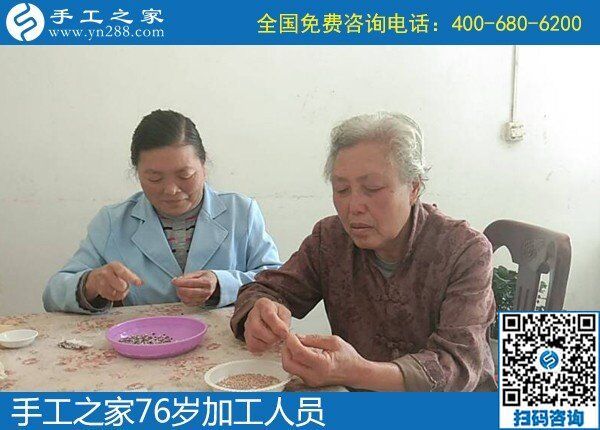 9月22日，沒(méi)有年齡限制的正規(guī)手工活，老奶奶也能做好珠繡，手工之家接待考察加工客戶剪影