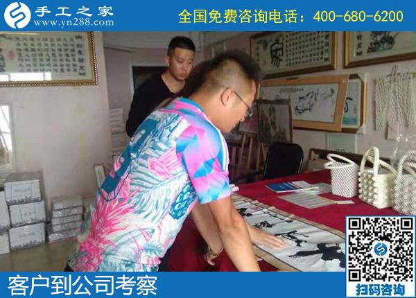 9月26日，什么是適合大家做的外發(fā)手工活？看大家的選擇。手工之家接待考察加工客戶剪影