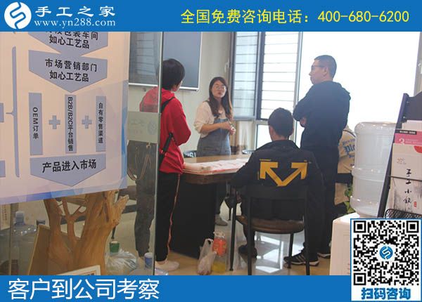 10月4日，不管什么天氣，在家做手工活掙錢都是一個(gè)好的選擇，手工之家接待考察加工客戶剪影