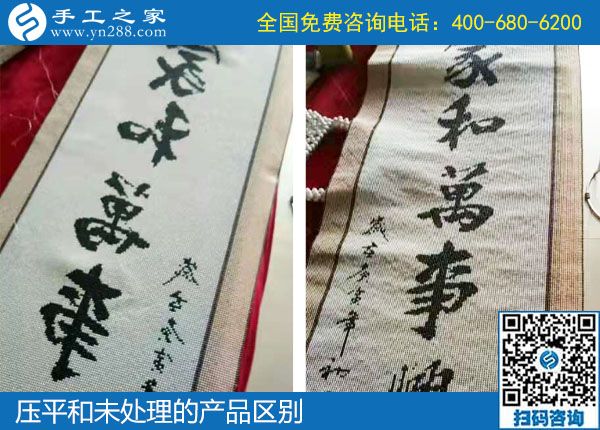 10月8日，大家都選擇勵(lì)志珠珠繡，原來是有這么多優(yōu)勢(shì)。手工之家日常工作剪影