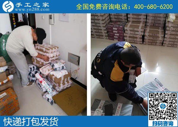 10月19日，可以在家做的手工活收入如何?手工之家接待考察加工客戶剪影