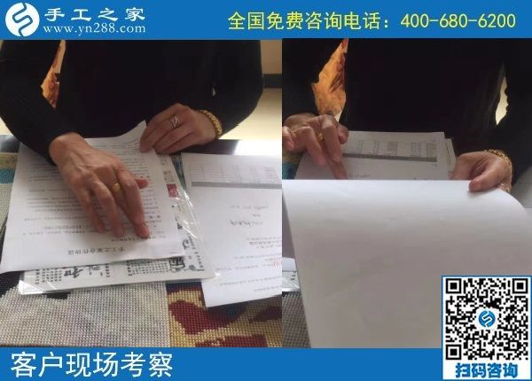 10月22日，天漸涼，大家選擇珠繡在家做的手工活原來是這個原因，手工之家接待考察加工客戶剪影