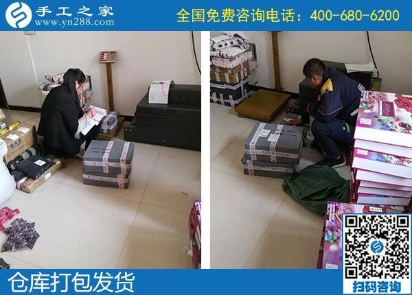 正規(guī)廠家手工活，手工之家勵志珠繡外發(fā)加工(圖1)