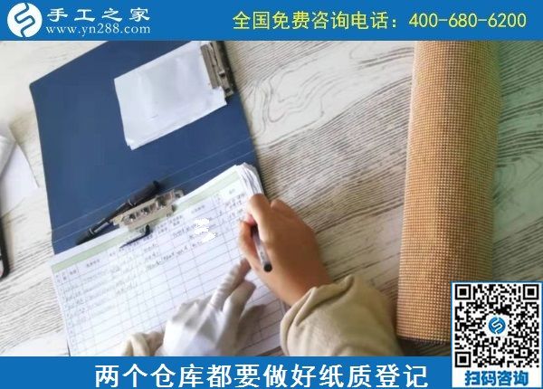 10月30日，對手工活加工新手的幾點建議，誠心推薦。手工之家日常工作剪影