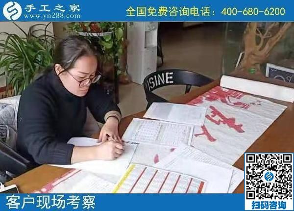 11月2日，這個正規(guī)手工活合不適合大家做？看看這幾點就知道，手工之家接待考察加工客戶剪影