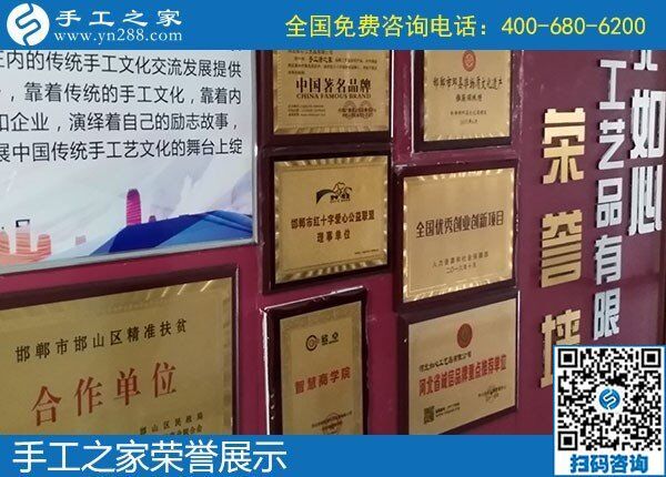 每周結(jié)算一次加工費，這是我選擇手工之家的理由(圖2)