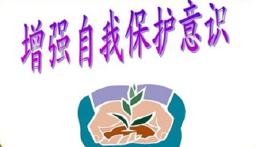 防騙在行動，網(wǎng)絡(luò)詐騙防范措施有哪些？手工之家提醒要注意這些！