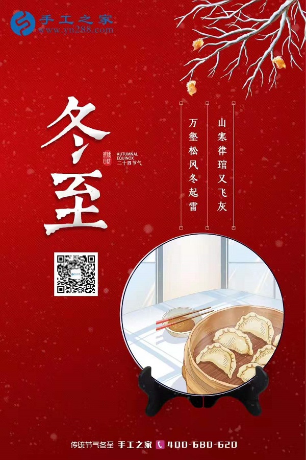 12月22日，在家做的手工活，能掙錢的手工活就找服務正規(guī)的珠繡外發(fā)手工活，手工之家接待考察加工客戶剪影