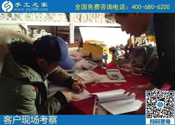 12月28日，在家做手工活掙錢，手工活代理加工項目，就選勵志珠串珠外發(fā)手工活，手工之家接待考察加工客戶剪影