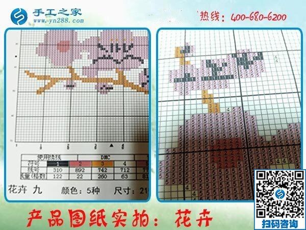 尋找在家做的手工活，找到手工之家正規(guī)好平臺(tái)(圖1)