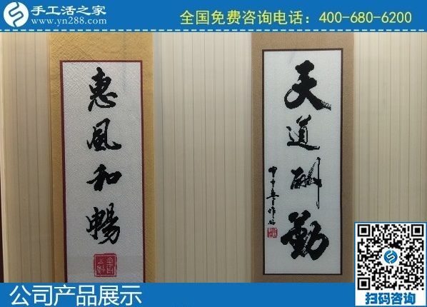 2月8日，手工加工回收項(xiàng)目、正規(guī)外發(fā)手工活就是勵(lì)志珠珠繡手工活，手工之家珠繡成品實(shí)拍