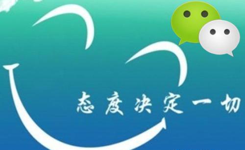 微商引流手段：朋友圈打造十大訣竅，轉(zhuǎn)化、變現(xiàn)100%！(圖5)