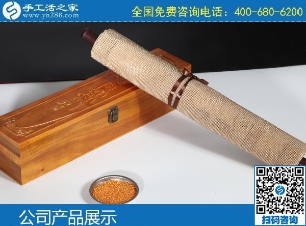 2月25日，找代理手工活加工項(xiàng)目，當(dāng)然要到正規(guī)手工活外發(fā)加工企業(yè)，手工之家勵(lì)志珠珠繡成品實(shí)拍