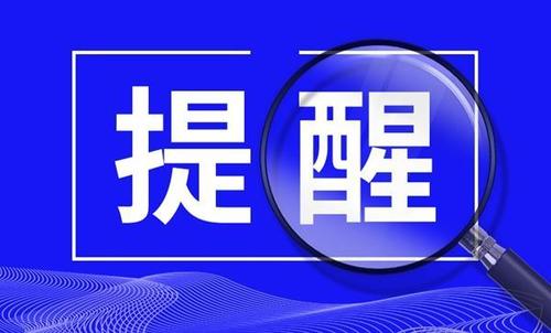 防騙在行動(dòng)，手工之家提醒不信小廣告中手工活輕松賺大錢的謊言！(圖3)