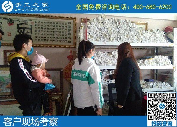 4月22日，組織人做手工活賺錢、代理手工活加工項(xiàng)目，就選勵(lì)志珠創(chuàng)業(yè)好項(xiàng)目，手工之家接待考察合作加工客戶剪影