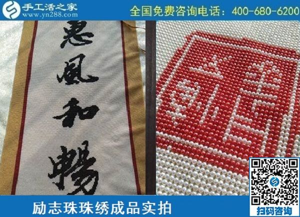 5月3日，手工活代理加工、手工活加工項(xiàng)目，選擇正規(guī)手工企業(yè)，手工之家接待考察加工客戶剪影