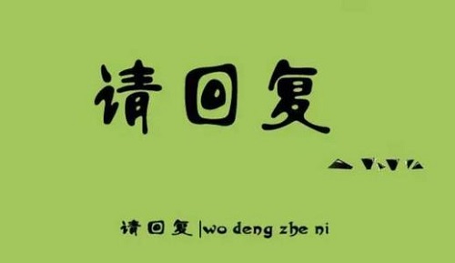 做微商怎樣才能賺到錢，行業(yè)大佬說建設(shè)銷售體系很重要(圖4)