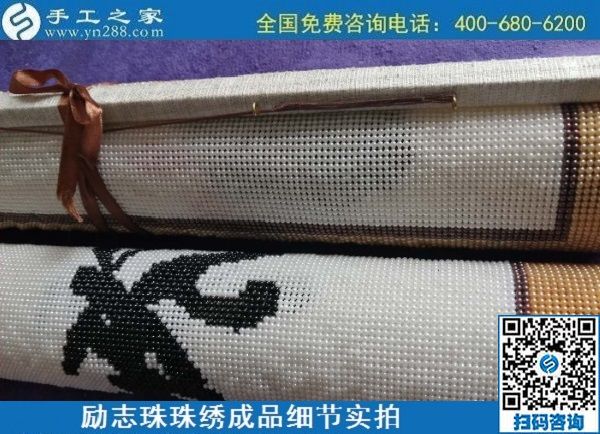 串珠手工活加工，可以先看視頻了解清楚再合作(圖1)