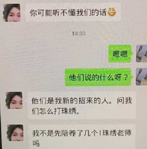 追夢路上，付出和堅(jiān)守就是成功的秘訣-------手工之家新疆阿克蘇地區(qū)某加工會員成長記(圖4)