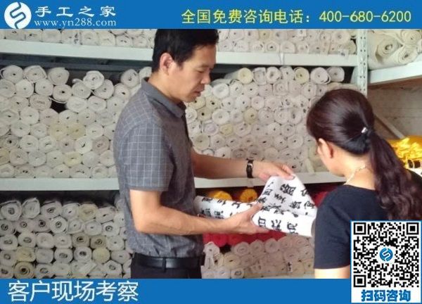 7月16日，把手工活拿回家做，就選正規(guī)企業(yè)，選長期穩(wěn)定的手工活外發(fā)加工項(xiàng)目。手工之家接待考察合作加工客戶剪影