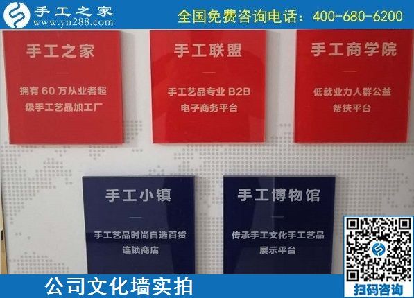 8月1日，拿回家做的手工活、能掙錢的好手工活，選擇非遺項目勵志珠珠繡。手工之家文化墻實拍