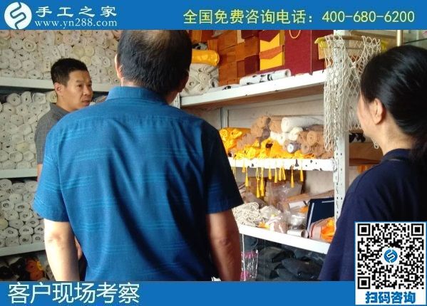 8月9日，找手工活在家做、在家掙錢(qián)，要注意靠譜的手工活外發(fā)加工有這些特點(diǎn)，手工之家接待考察合作加工客戶(hù)剪影