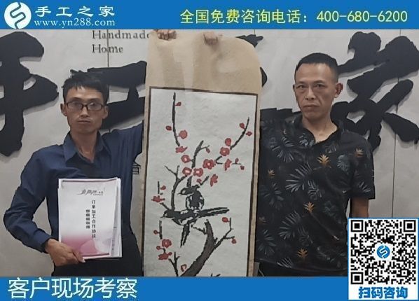 8月10日，負(fù)責(zé)郵寄到家和回收的手工活，就來“服務(wù)好”的手工活外發(fā)加工企業(yè)，手工之家接待考察合作加工客