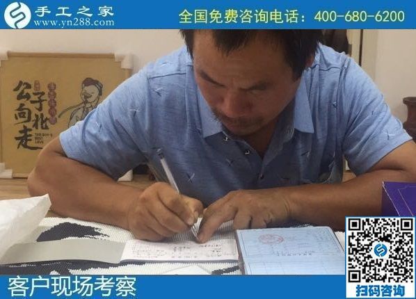 8月10日，負(fù)責(zé)郵寄到家和回收的手工活，就來“服務(wù)好”的手工活外發(fā)加工企業(yè)，手工之家接待考察合作加工客