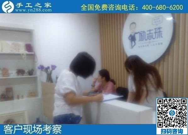 8月11日，可以帶回家的手工活外發(fā)加工項目，你我他都能做，手工之家接待考察加工客戶剪影