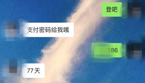 防騙在行動，手工之家提醒大家，QQ、微信號能幫你躺著賺錢？別信更別試！(圖2)