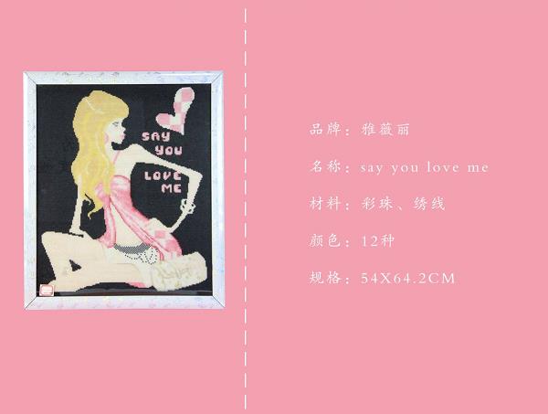 《Say you love me》這款勵(lì)志珠珠繡，歐美市場(chǎng)上很受歡迎！(圖4)