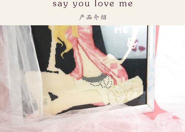 《Say you love me》這款勵(lì)志珠珠繡，歐美市場(chǎng)上很受歡迎！(圖3)