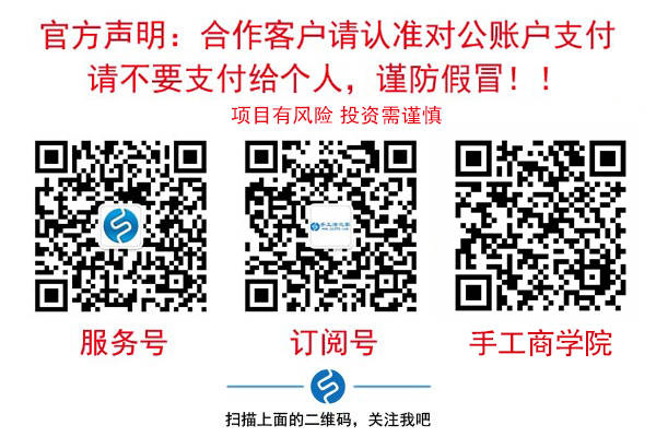 下班后不玩手機，她在認真兼職來料珠繡手工活項目呢！(圖2)