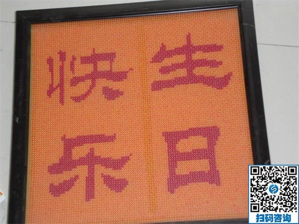 我想在家賺錢，請(qǐng)問手工活兼職串珠子靠譜嗎？(圖1)