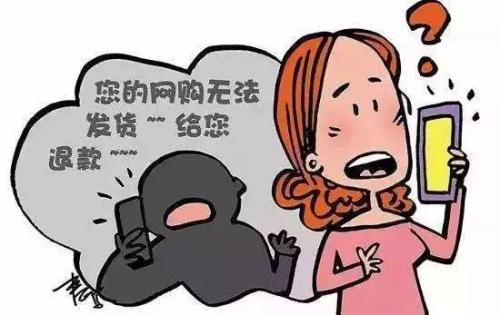 防騙在行動，“三八”婦女節(jié)就要到了，手工之家提醒廣大女同胞謹防電信網(wǎng)絡詐騙(圖3)