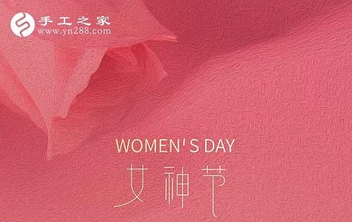 祝福三·八婦女節(jié)，勵(lì)志珠珠繡添風(fēng)采！------記手工之家參加“幸福叢臺(tái)、巾幗添彩”手工藝品展