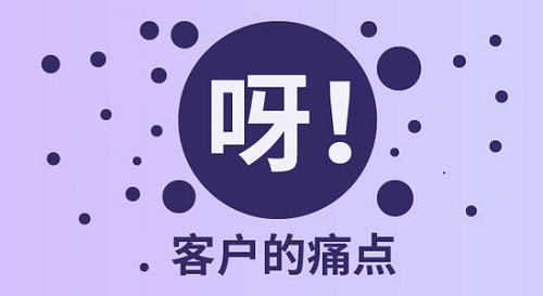 做微商的，要做好，就要想清楚客戶為什么不想買你的產(chǎn)品(圖4)