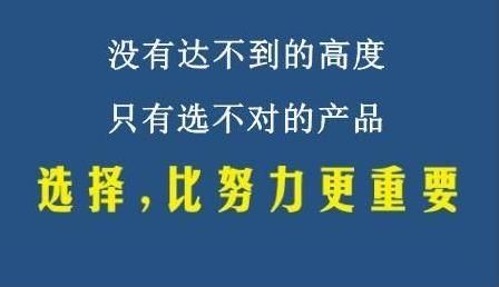 想要做好微商，這幾個(gè)小技巧學(xué)會(huì)后會(huì)快速提高收入(圖1)